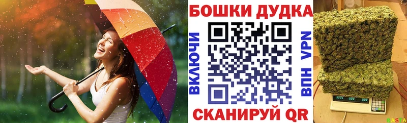 Магазин наркотиков Короча ГАШ Марихуана Мефедрон