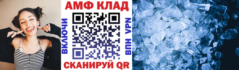 купить  цена  Короча  Амфетамин VHQ 