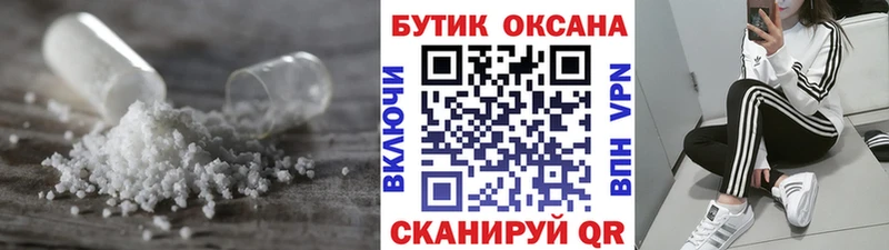 где купить Короча БУТИРАТ Butirat