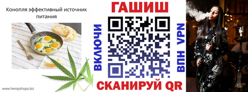 Canna-Cookies конопля  купить   Короча 
