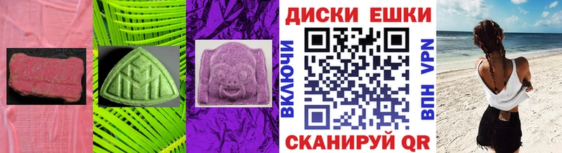 Ecstasy VHQ  Короча 