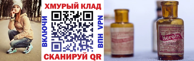 Героин афганец  Короча 