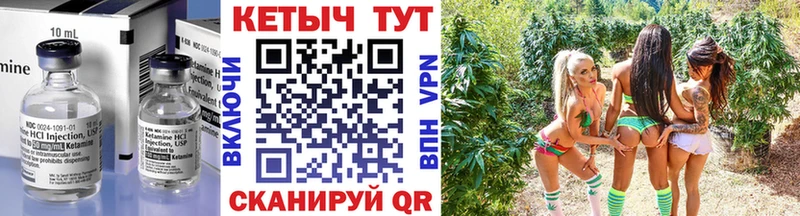 где купить наркотик  Короча  Кетамин ketamine 