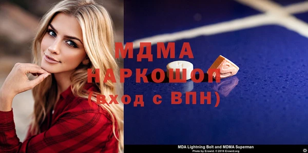 MDMA Балабаново