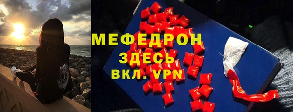 эйфоретик Баксан