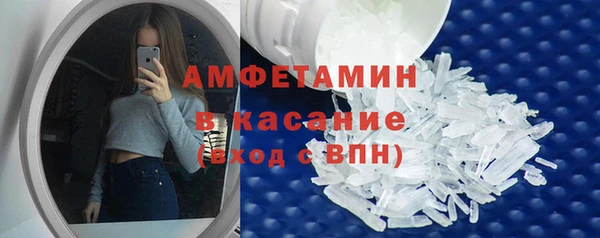 эйфоретик Баксан