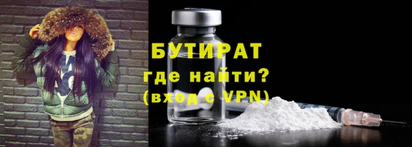 эйфоретик Баксан
