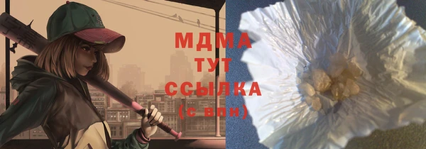 MDMA Балабаново
