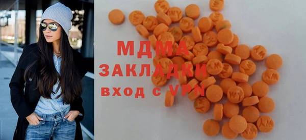 эйфоретик Баксан