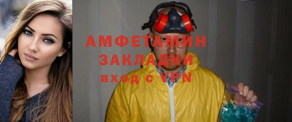 а пвп мука Балахна