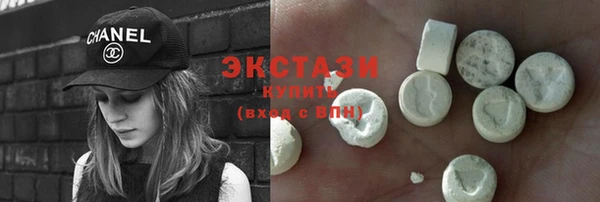 MDMA Балабаново