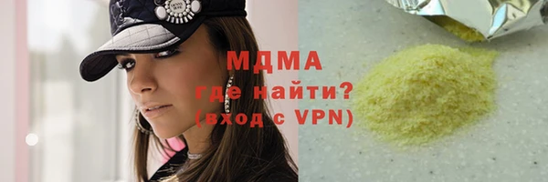 MDMA Балабаново