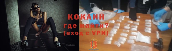 эйфоретик Баксан