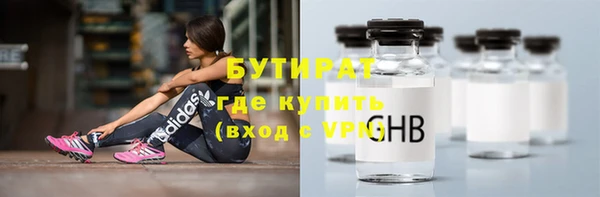 эйфоретик Баксан