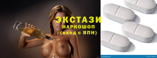 эйфоретик Баксан