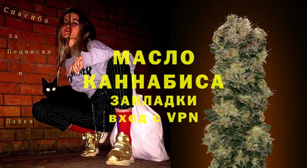 а пвп мука Балахна