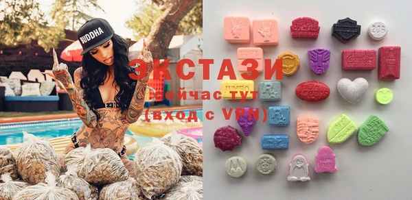 эйфоретик Баксан