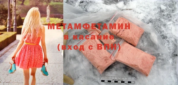 а пвп мука Балахна