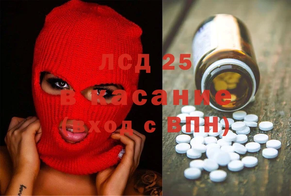 MDMA Балабаново