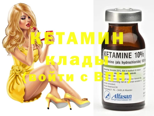 spice Саяногорск
