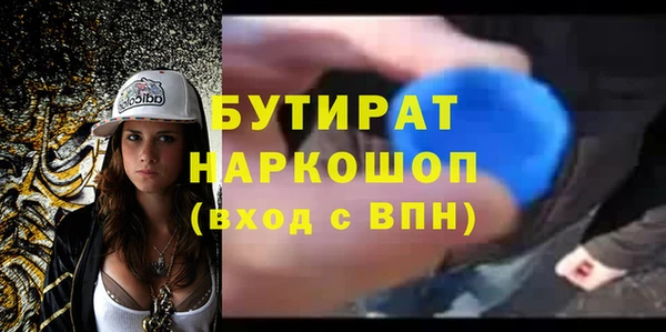 а пвп мука Балахна