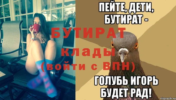 MDMA Балабаново