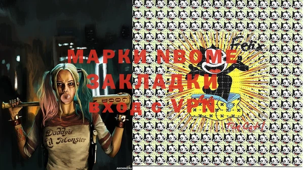 эйфоретик Баксан