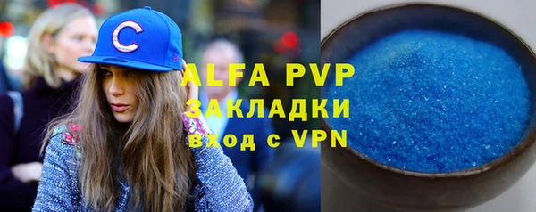 эйфоретик Баксан