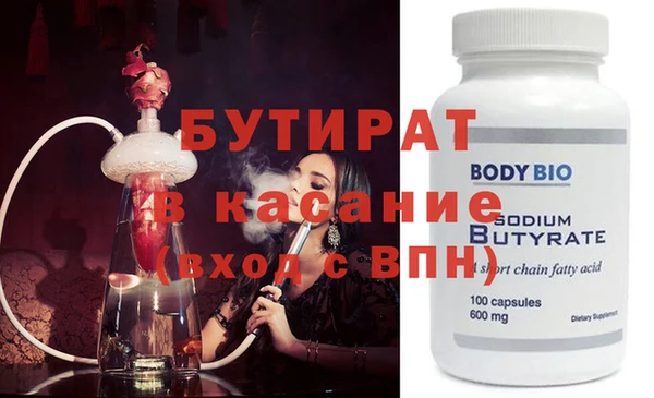 сатива Сафоново