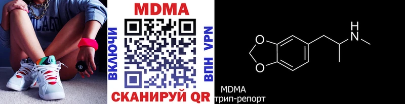 МДМА crystal  Короча 