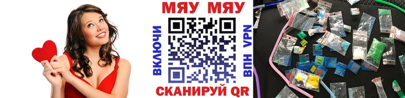 МЕФ мука  МЕГА вход  Короча 
