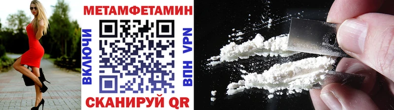 Первитин кристалл  ссылка на мегу зеркало  Короча 