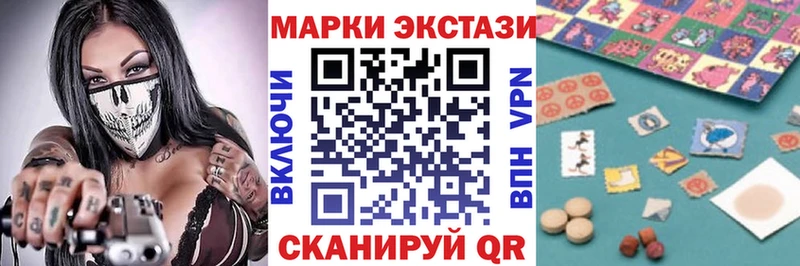 Марки N-bome 1,8мг Короча