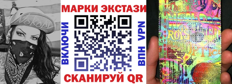 Наркотические марки 1500мкг  Короча 