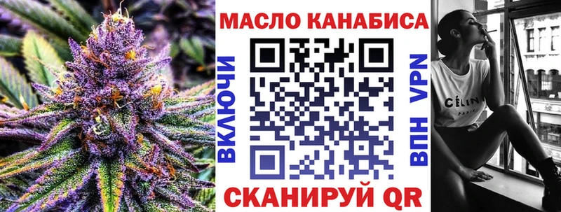 Дистиллят ТГК жижа  Короча 
